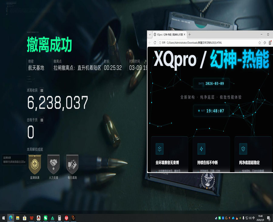 三角洲辅助卡盟平台透视自瞄效果